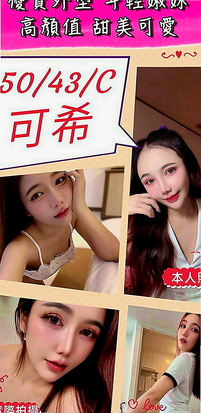 屏東外送茶|伴遊：菲柔 |悶騷家教|170cm|47kg|E罩杯|18歲|求征服 CP值高！回沖100% 喜歡賴小艾   薄薄的一片 飽滿 很美 很漂亮 穴口小小的
