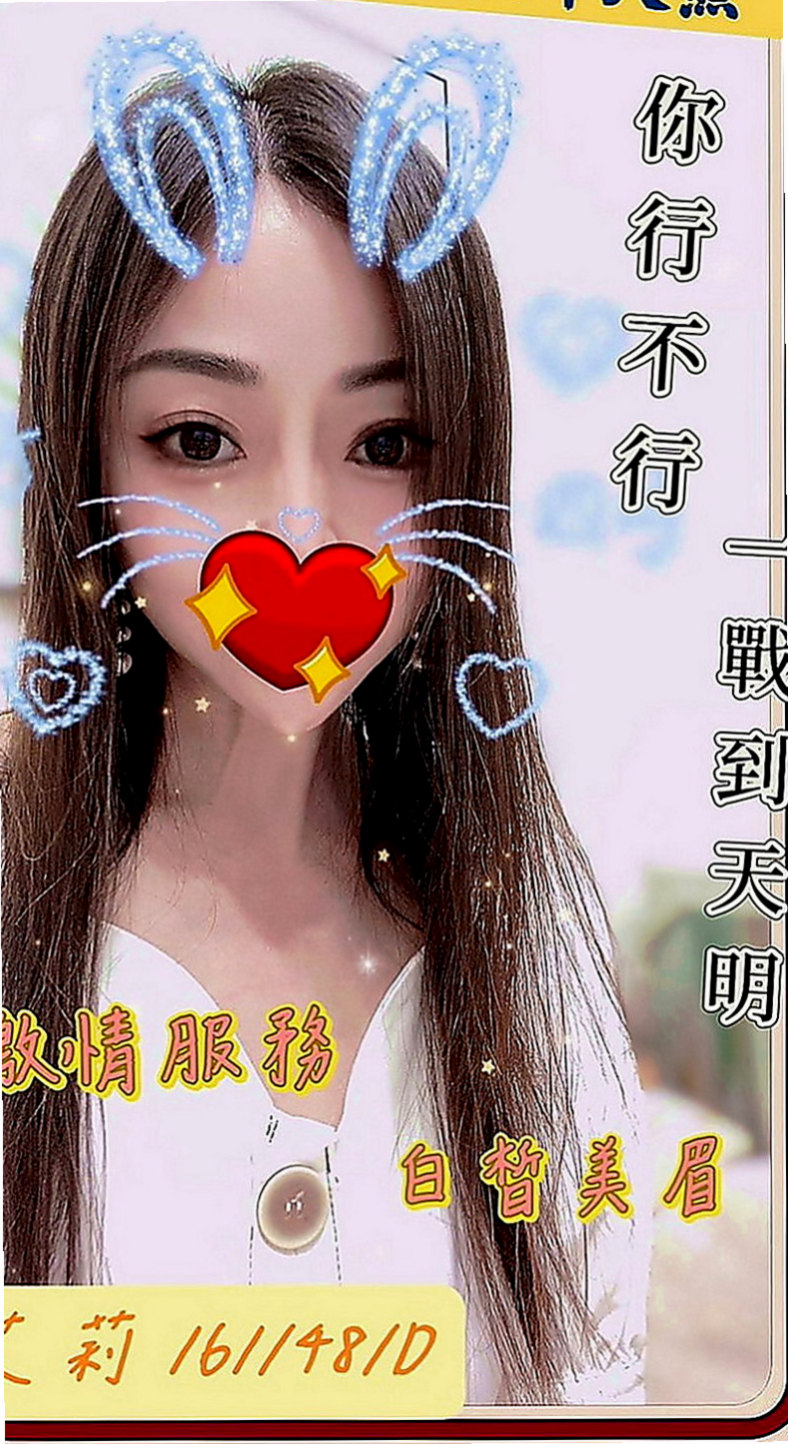彰化外約茶|美女外送：浠婭 |淫賤女秘書|166cm|44kg|E罩杯|21歲|每次只要在台灣這麼捧場還介紹朋友好人一個  妹妹剛進門就說很漂亮喲 聲音也很好聽XD