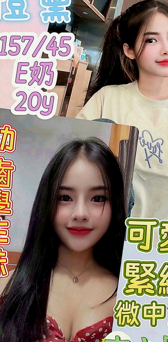 桃園外送茶|外約：希兒 |學生妹|168cm|46kg|D罩杯|21歲|約惠：2000優惠券+特殊服務+情趣絲襪   BJ時候的表情超級淫蕩的 叫聲好聽不假