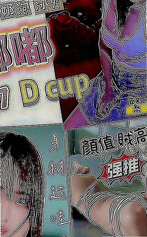 內門小姐外約：佳迪 |性感尤物|166cm|43kg|D罩杯|23歲|超級淫蕩的叫床聲音~安洋 最喜歡爬在男人的身上 從上到下 從下到上舔遍你的全身