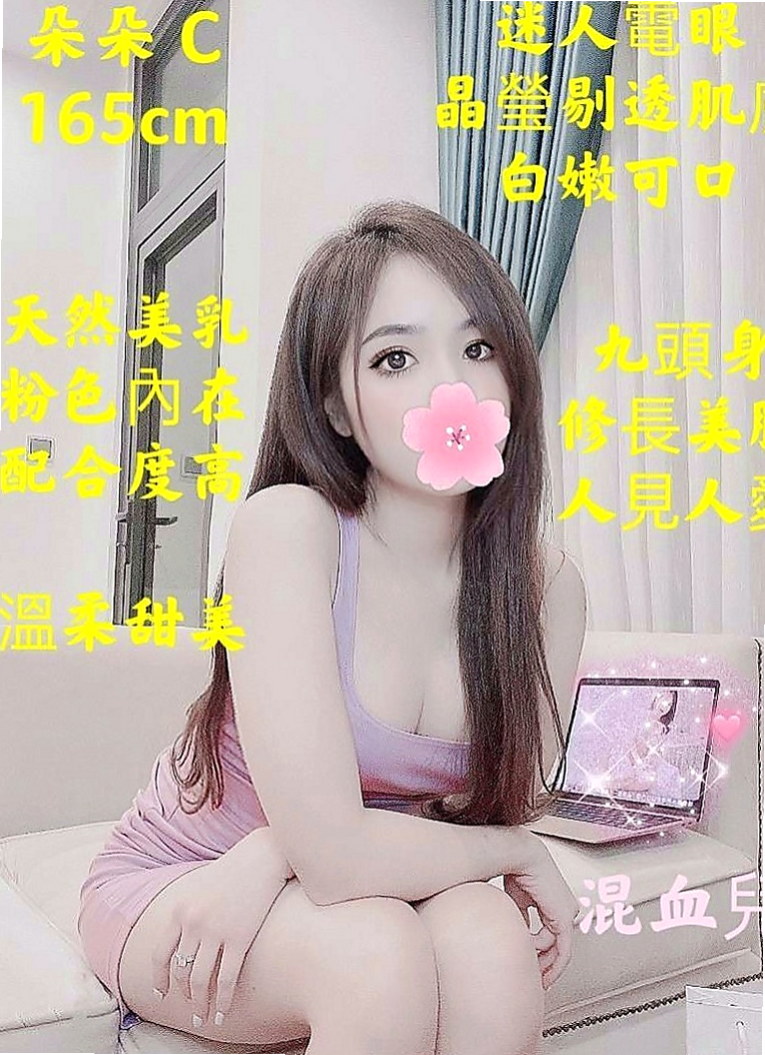 東勢全套服務：若熙 |豐滿人妻|164cm|50kg|D罩杯|24歲|超級卡哇伊的女生讓你不愛都不行，如果哥哥在約她的過程中自帶學生妹制服會更好玩，