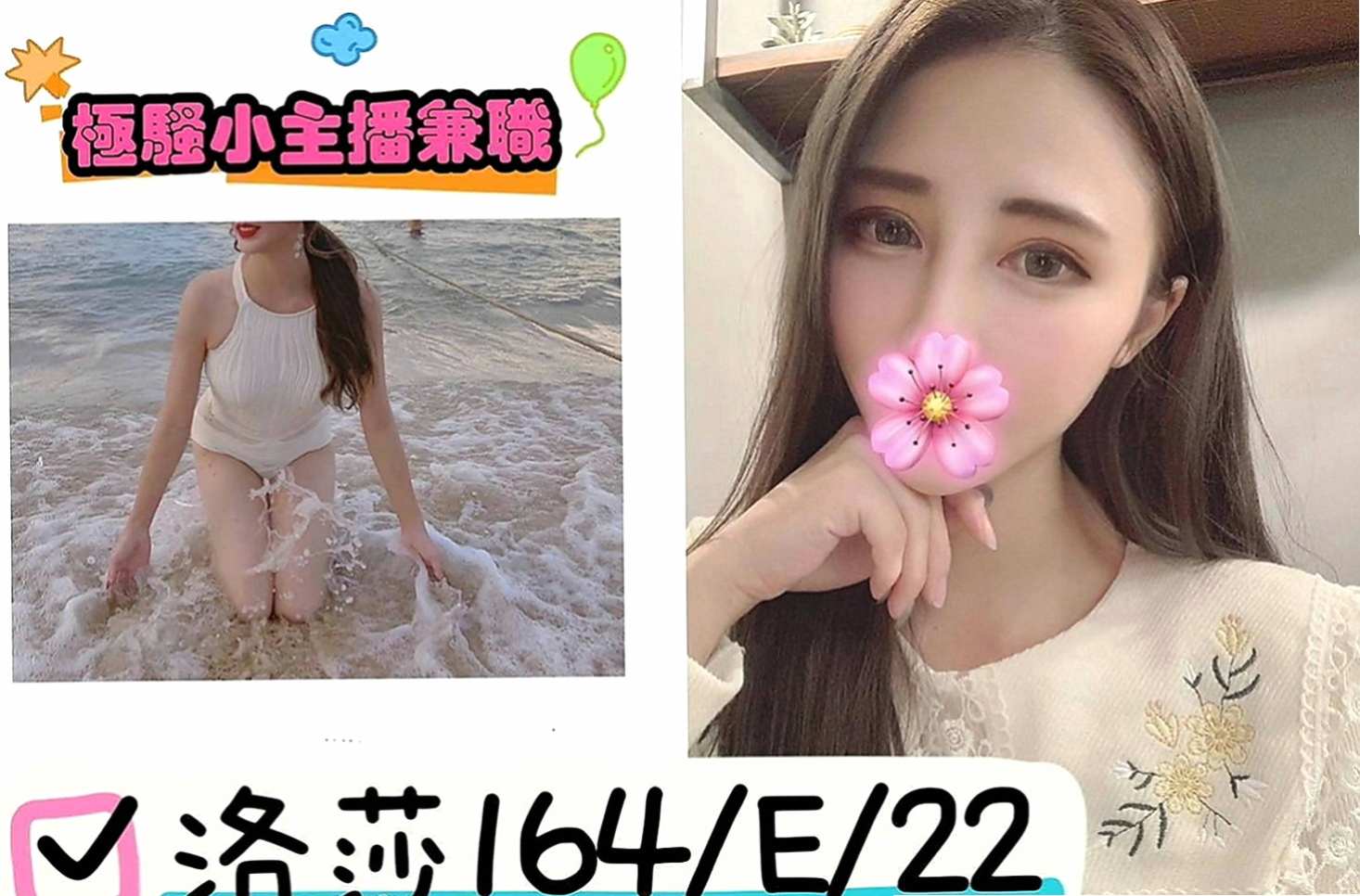 雲林定點茶|找茶：米琪 |幼齒嫩貨|168cm|51kg|D罩杯|20歲|像廚房跟浴室還有客廳的沙發都是我們的戰場還有玩過車震，