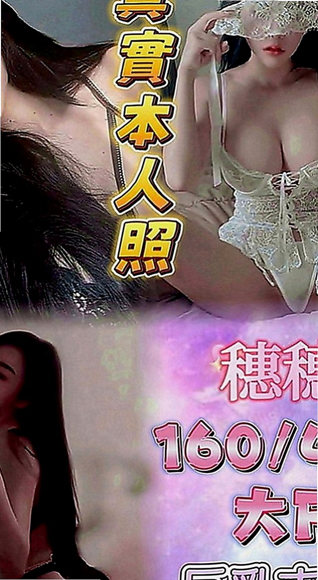 屏東外約茶|找妹妹：彬彬 |可愛幼教老師|169cm|52kg|C罩杯|19歲|奶大 腰細 屁股翹 床上超級會扭  後背超級性感 菁菁很喜歡玩後背式