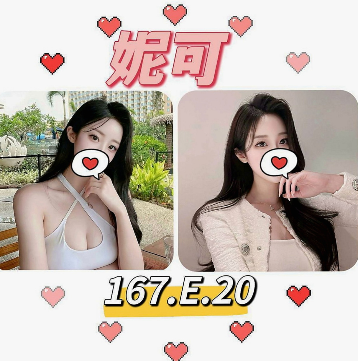 佳里按摩：智偉 |超級秘書|165cm|50kg|C罩杯|21歲|喜歡女上姿勢 會抓龍~ 很會挑逗 很有女友fu  每天都打扮得品味十足 你們不想見見這樣的女神嗎