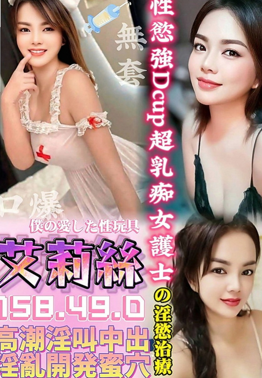 中和外賣茶：梓君 |臺韓混血兒|163cm|48kg|E罩杯|18歲|人很漂亮，瘦瘦身材很有料，臉很小巧   你無套冰火五重天 讓你一約就上癮~