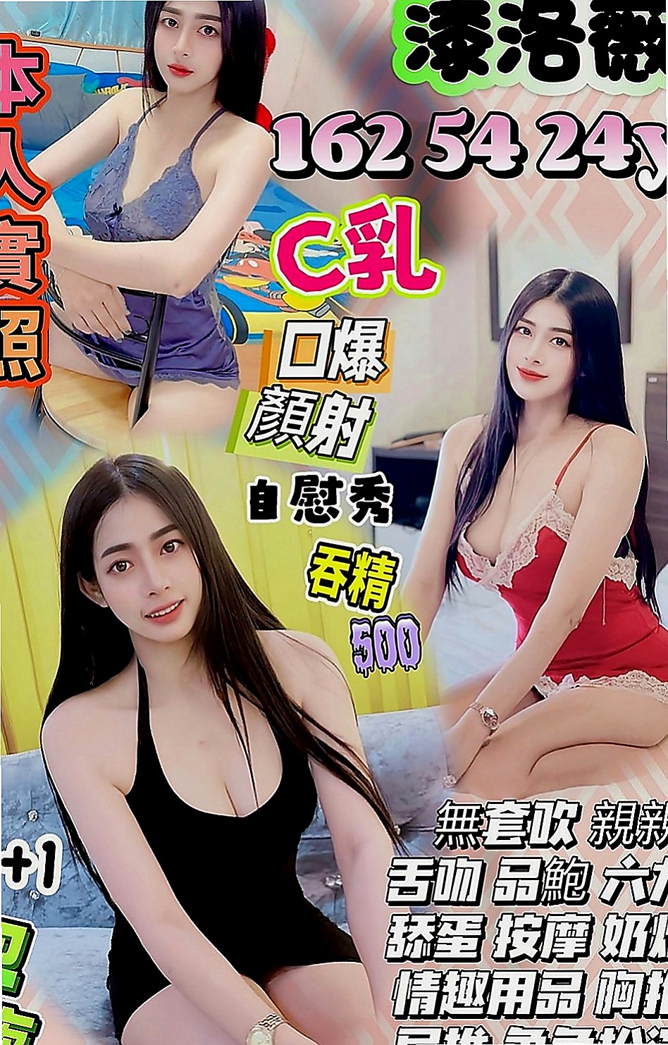 甲仙找援：小騷貨 |國小老師|165cm|43kg|C罩杯|21歲|靚麗大眼妹 滿滿膠原蛋白 閃亮車頭燈  臉蛋清秀~大眼萌妹~甜甜的迷死妳唷~