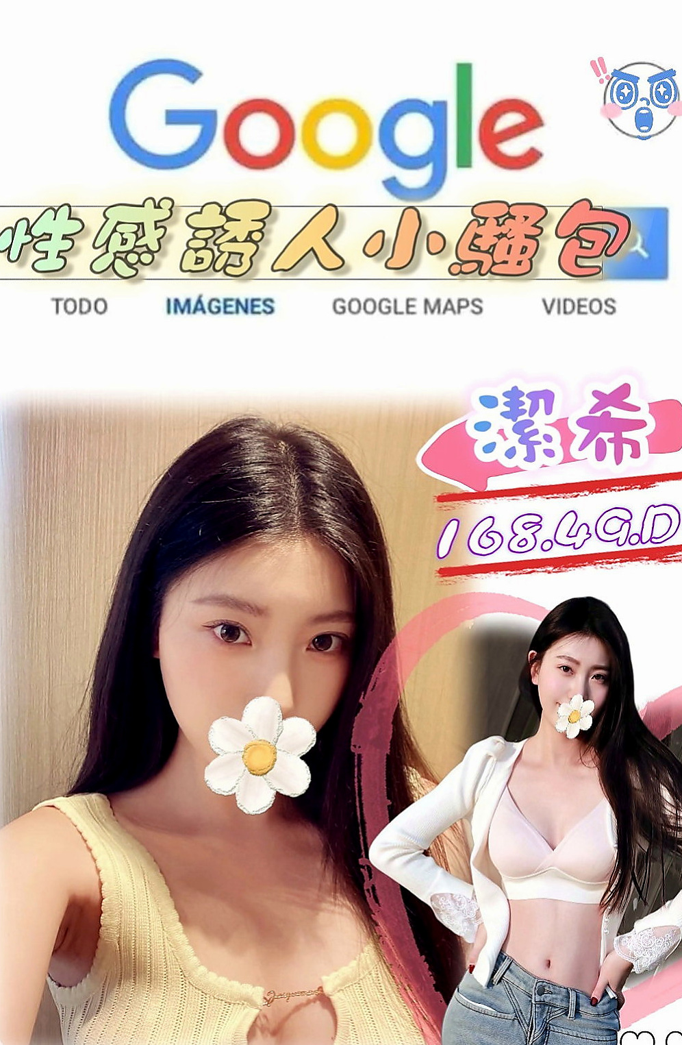 金山找妹妹：南妍 |護理師|166cm|54kg|E罩杯|23歲|#適合4節玩 ①第一節全身檢查加診斷  粉色的小奶頭很敏感 摸摸下面就出水了