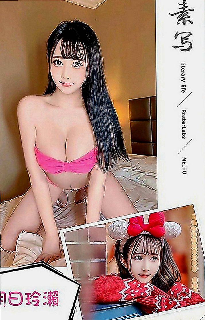 桃源外送茶莊：和娜 |模特型~~|165cm|52kg|E罩杯|19歲|童顏爆乳 水蛇腰 無刺青 膚白 可69 品鮑 吸奶 奶炮 殘廢澡