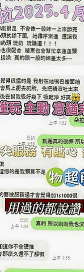 三峽一夜情：菡菡 |正妹空姐|167cm|53kg|D罩杯|23歲|很開放 粉色鮑魚 粉色乳頭 鮮嫩多汁   長腿細腰.時尚網拍麻豆.靈敏的舌功.