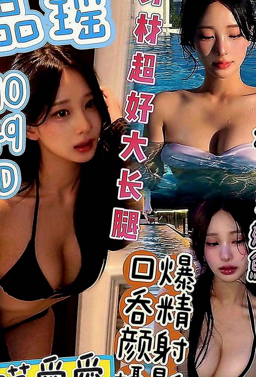 龍崎外約按摩：靜香 |公關正妹|166cm|51kg|D罩杯|24歲|高品質3p，一直想試試3p的茶友不要錯過很機會難得，讓你的假期嗨起來