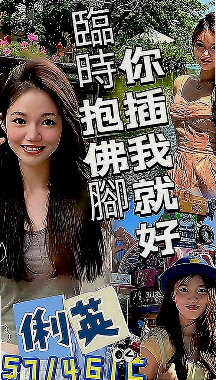汐止外叫：艾熙 |音樂系播音員|170cm|47kg|C罩杯|23歲|頭頭鳥鳥蛋蛋 啊!舒服~多汁敏感小穴輕輕摸就很濕潤了 扭動著腰肢