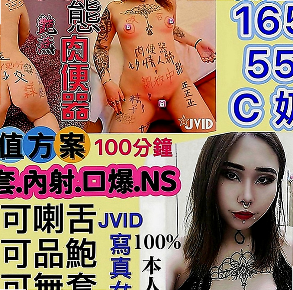 佳里一夜情：女神 |鄰家小妹|164cm|52kg|E罩杯|21歲|深一點深一點不戴套吹
