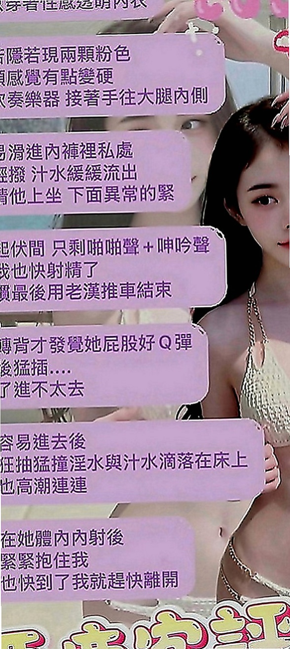 中正外送茶：艾薇 |俏皮大奶妹|168cm|44kg|E罩杯|21歲|服務：可接受無套內射安全期 獨家奶泡 無小腹  有安全檢查報告 接受情趣用品 超級敏感易高潮