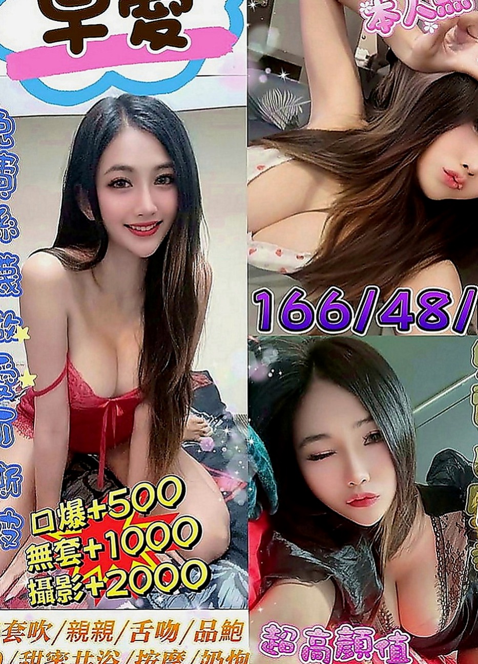 彰化外約茶|叫茶：密兒 |日系幼齒茶|165cm|43kg|E罩杯|24歲|什麼姿勢都配合 耐幹 性感火氣完美火辣身材
