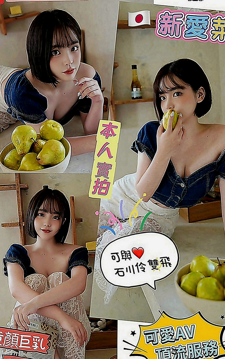 三重品茶：小言 |女秘書|168cm|43kg|D罩杯|24歲|敢玩敢秀,淫水多 甜美外貿 美腿撩人