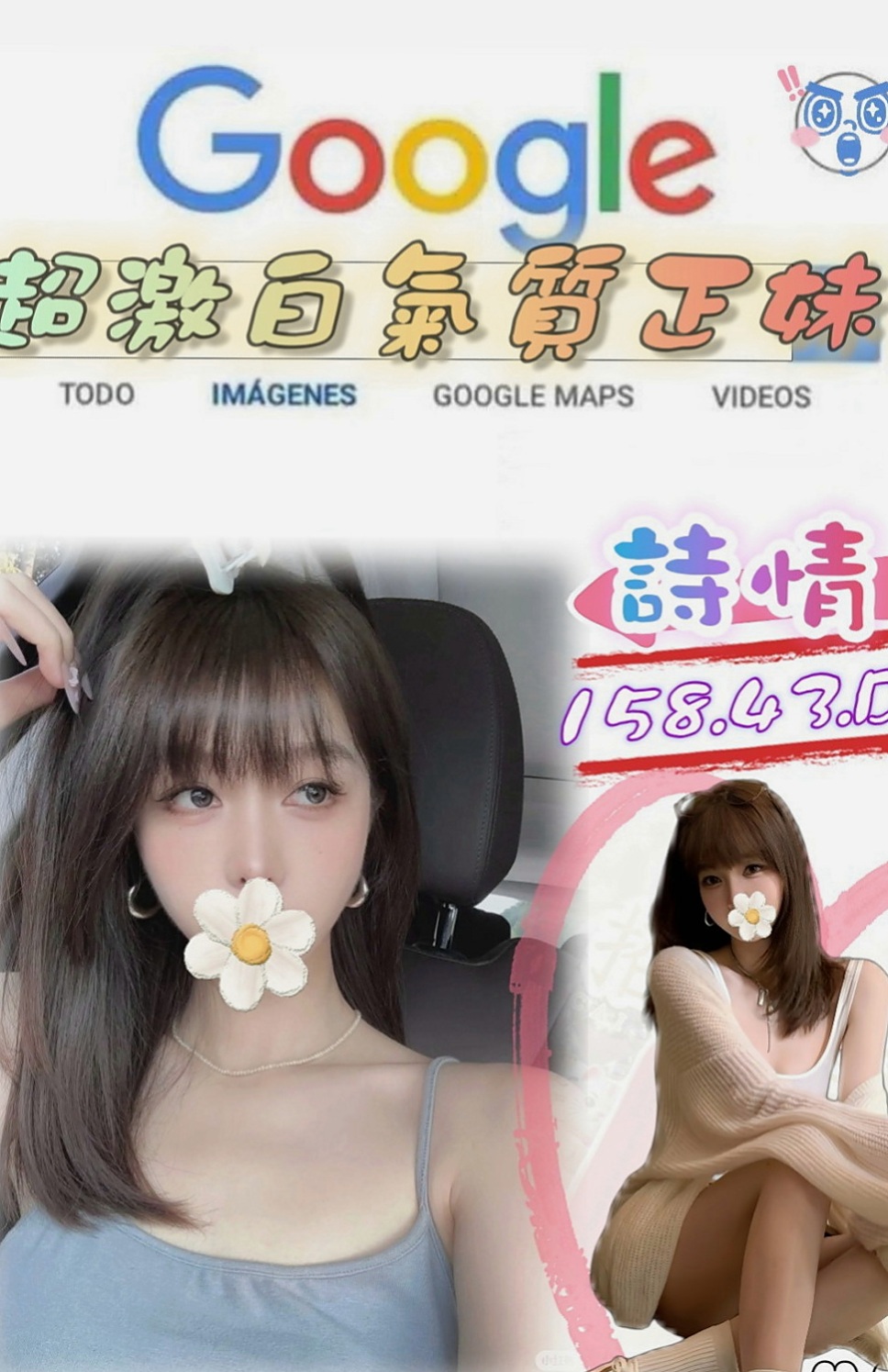 沙鹿按摩外送：佩晨 |三綫藝人|166cm|51kg|C罩杯|23歲|聲音很嗲 會挑逗 有自己的特技  天生淫蕩浪女 小三情婦最佳人選
