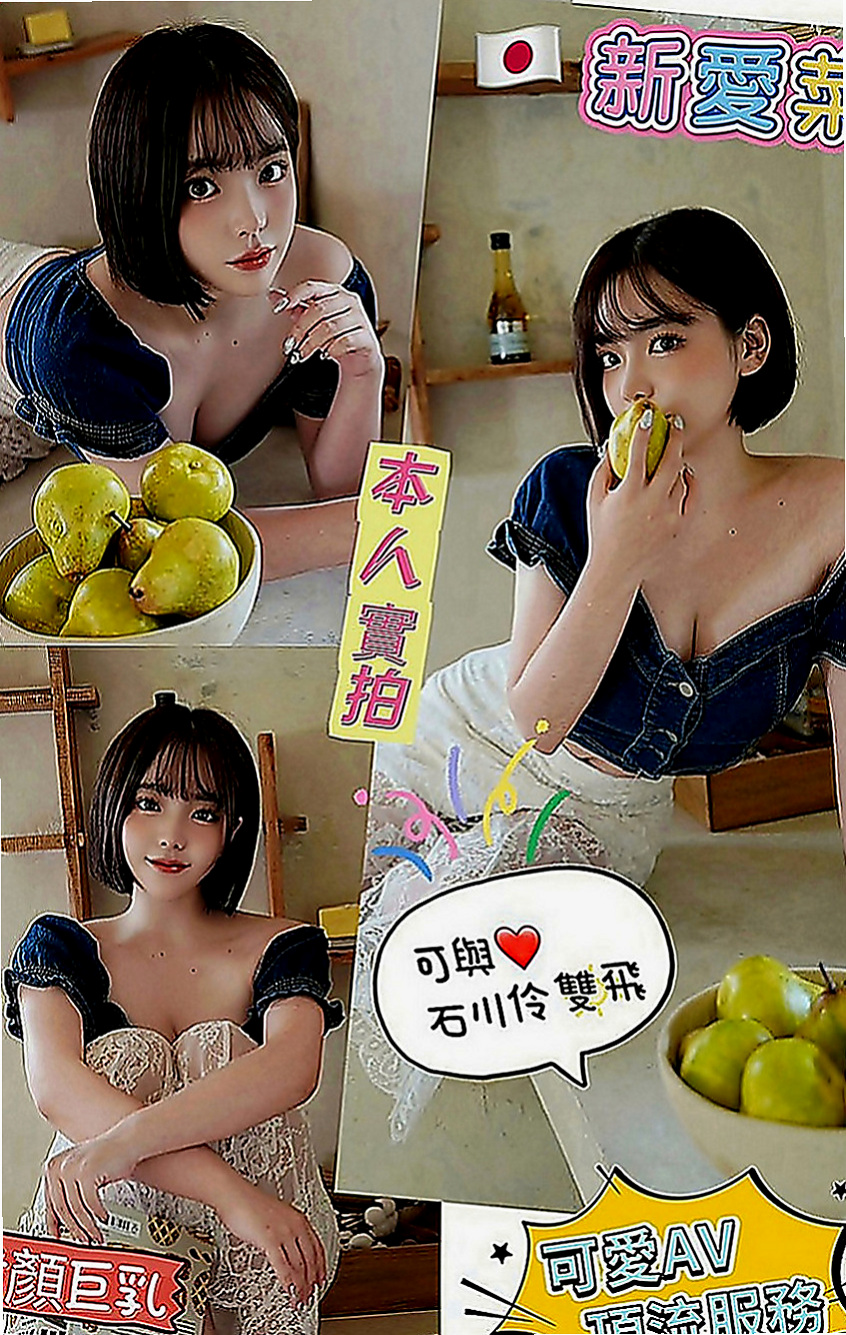 三重品茶：小言 |女秘書|168cm|43kg|D罩杯|24歲|敢玩敢秀,淫水多 甜美外貿 美腿撩人