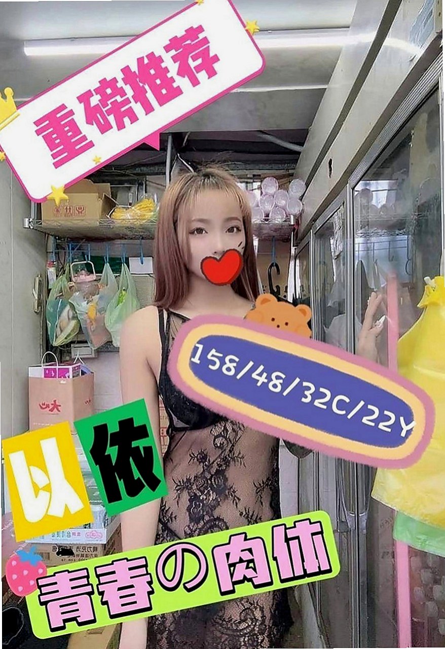 桃園伴遊：米凡 |風韻人妻|169cm|52kg|D罩杯|18歲|妹妹感覺很好之前想玩的服務都忘記啦雖然服務是一部分