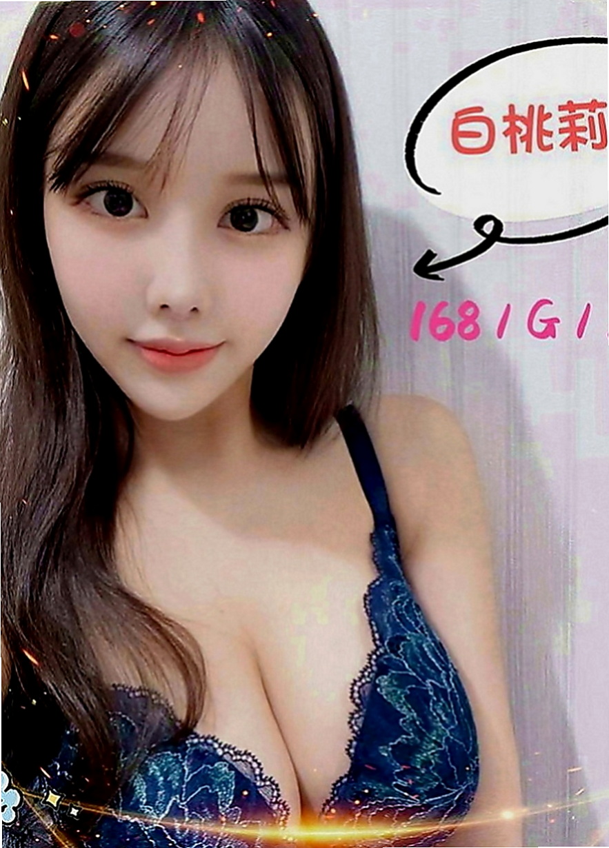 南投定點茶|外送：雪梨 |Mv女|166cm|52kg|C罩杯|18歲|給你無微不至的服務享受  喜歡男生挑逗 嬌喘呻吟~高潮一直想要