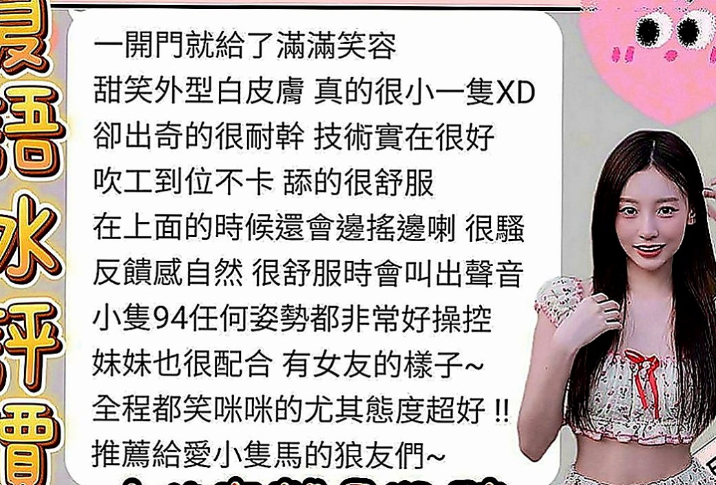 岡山外約：建良 |舞蹈系學生兼職|167cm|53kg|C罩杯|19歲|輕功指滑 臀推 無套吹 冰火 服務超細心X雜誌御用麻豆】
