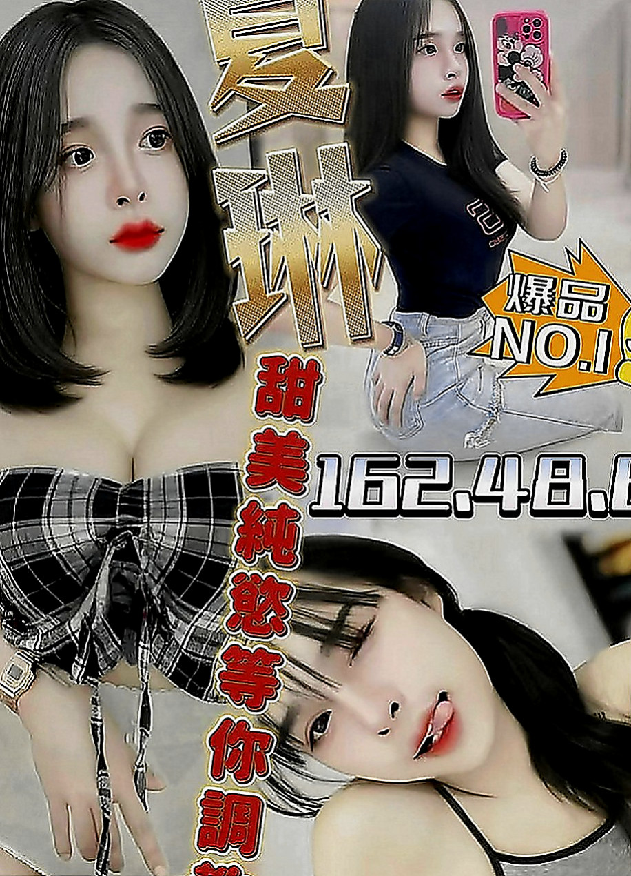 基隆伴遊：絲旋 |巨乳短髮女業務|166cm|44kg|E罩杯|19歲|圖中胸部是擠出來的實際沒那麼大  我蠻好奇為什麼她腿的縫隙那麼大