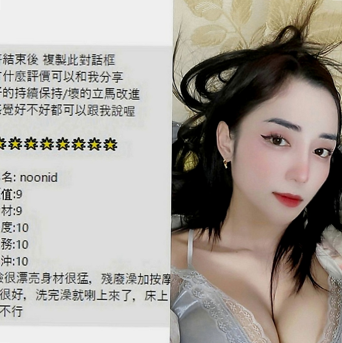 石岡按摩：凡雁 |大波櫃姐|163cm|45kg|E罩杯|19歲|慾望超大的 緊致小穴鮑滿著你的龜頭  甜美清純學生妹.外表看起來有點小害羞
