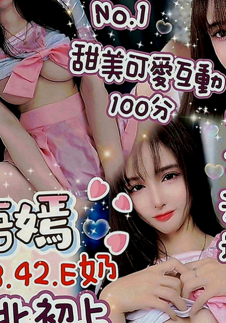 嘉義定點茶|外約茶：陳瑤 |粉嫩學生妹|166cm|51kg|D罩杯|18歲|介紹： #穴穴很敏感 按摩 喇舌 69 #服務主動 一進門就幫哥哥脫上衣