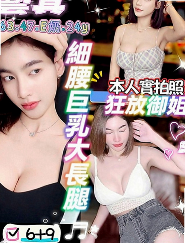 淡水按摩：小青 |柔情女秘書|170cm|53kg|D罩杯|21歲|外貿清純好看 水汪汪的大眼很迷人 修長美腿，身材勻稱，整體評分95