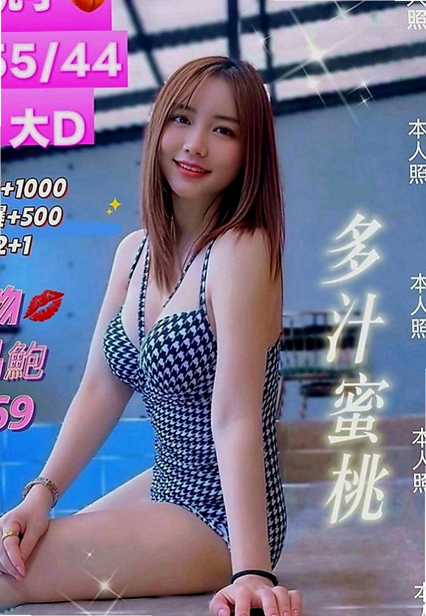 石碇小姐外約：安心 |波霸秘書|168cm|50kg|E罩杯|23歲|下面很敏感 插起來滑滑的很舒服   #身材外貿都很不錯下面蠻緊der