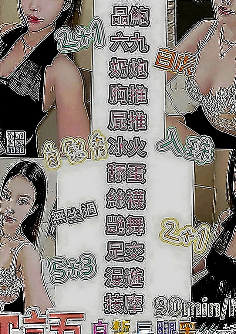 仁武小姐外出：怡如 |高檔嫩模|170cm|43kg|E罩杯|19歲|便裝 [客人自備] 聲音很嗲 很會叫 粉有女友fu  很淫蕩很會玩的小女人