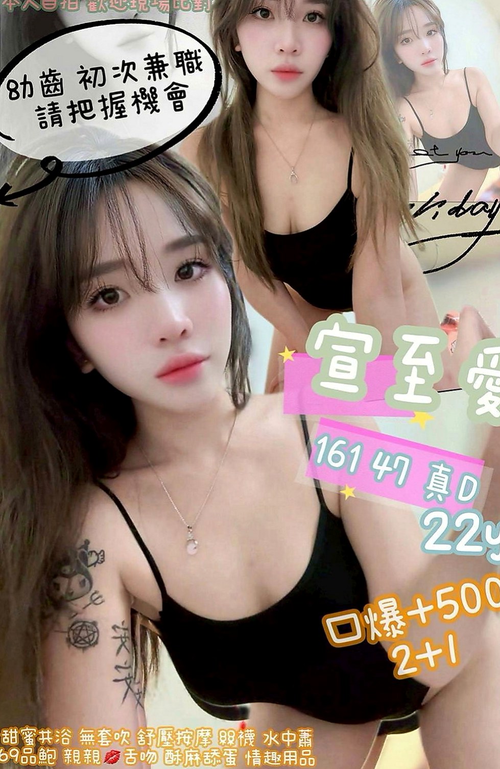 大社一夜情：志遠 |小騷女|168cm|52kg|C罩杯|18歲|多水的私密淺穴很敏感容易高潮 性感火辣 狂野熱情 天然奶