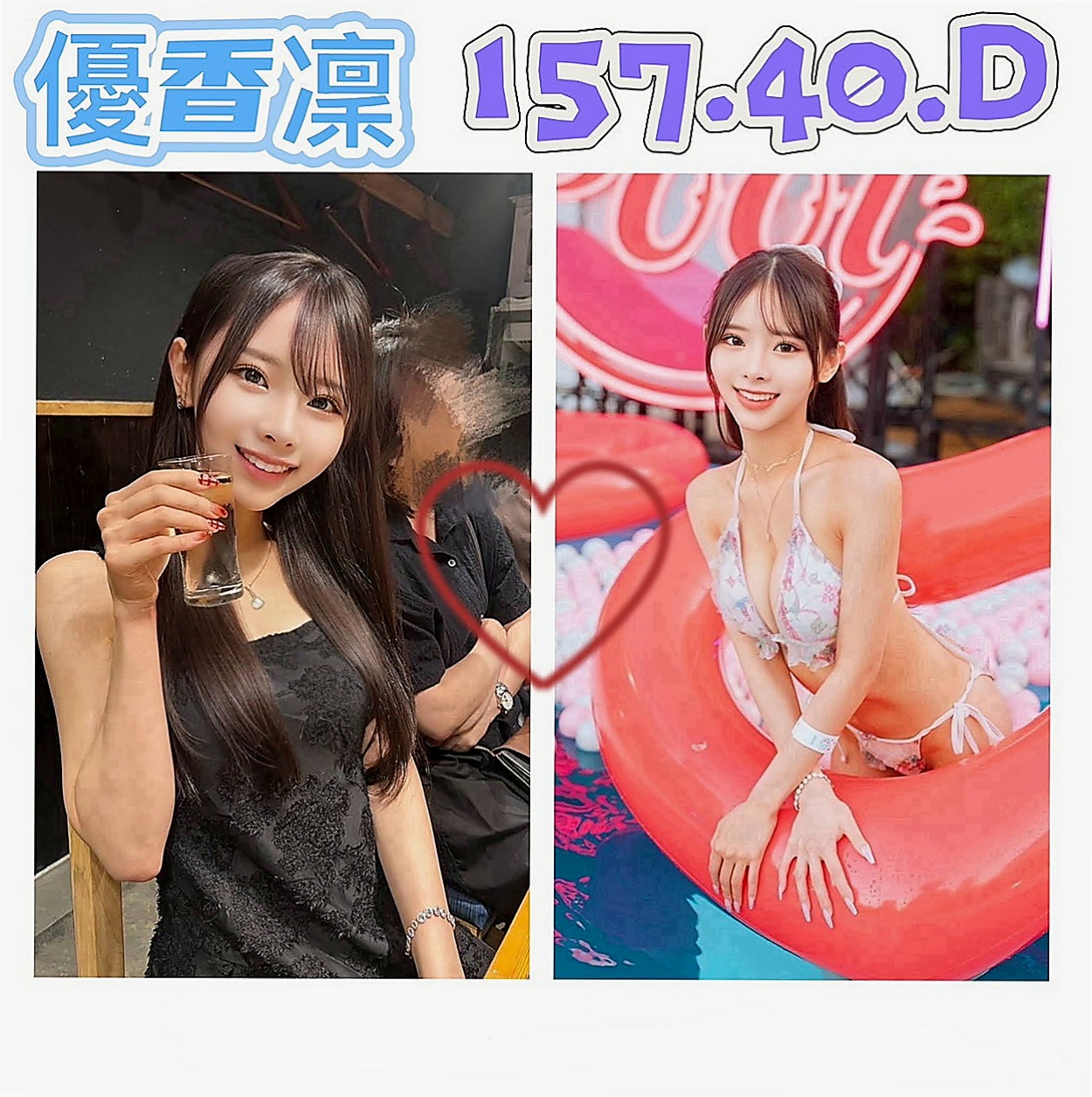 新興品茶：嬌美 |直播女生|163cm|44kg|C罩杯|23歲|把粘粘的淫水故意用舌尖挑起來微微的一笑，  床上叫聲淫蕩 淫水多 最主要是會潮吹的哦