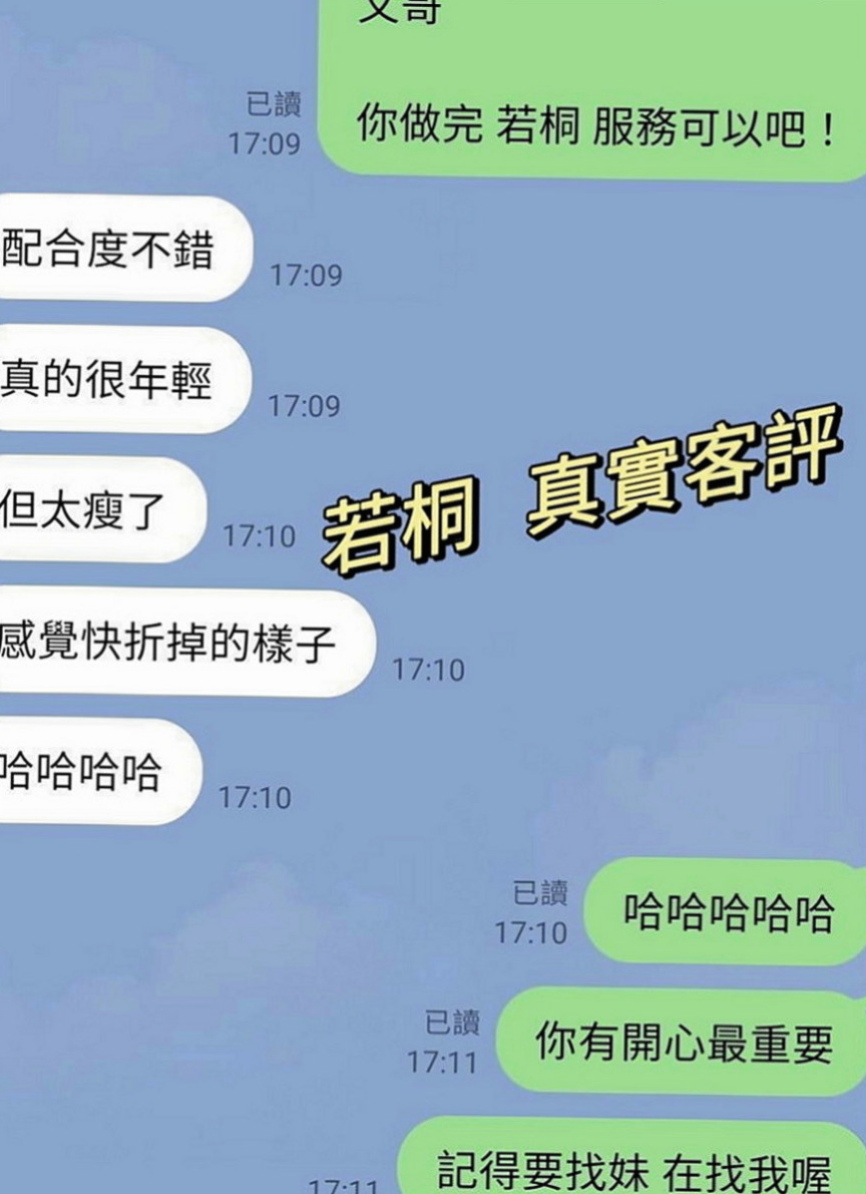 南港外出：妮娜 |臺北學生妹|170cm|52kg|E罩杯|21歲|短兼皮膚白皙 可愛的妹妹頭  會撒嬌賣萌 最近家裏經濟拮据