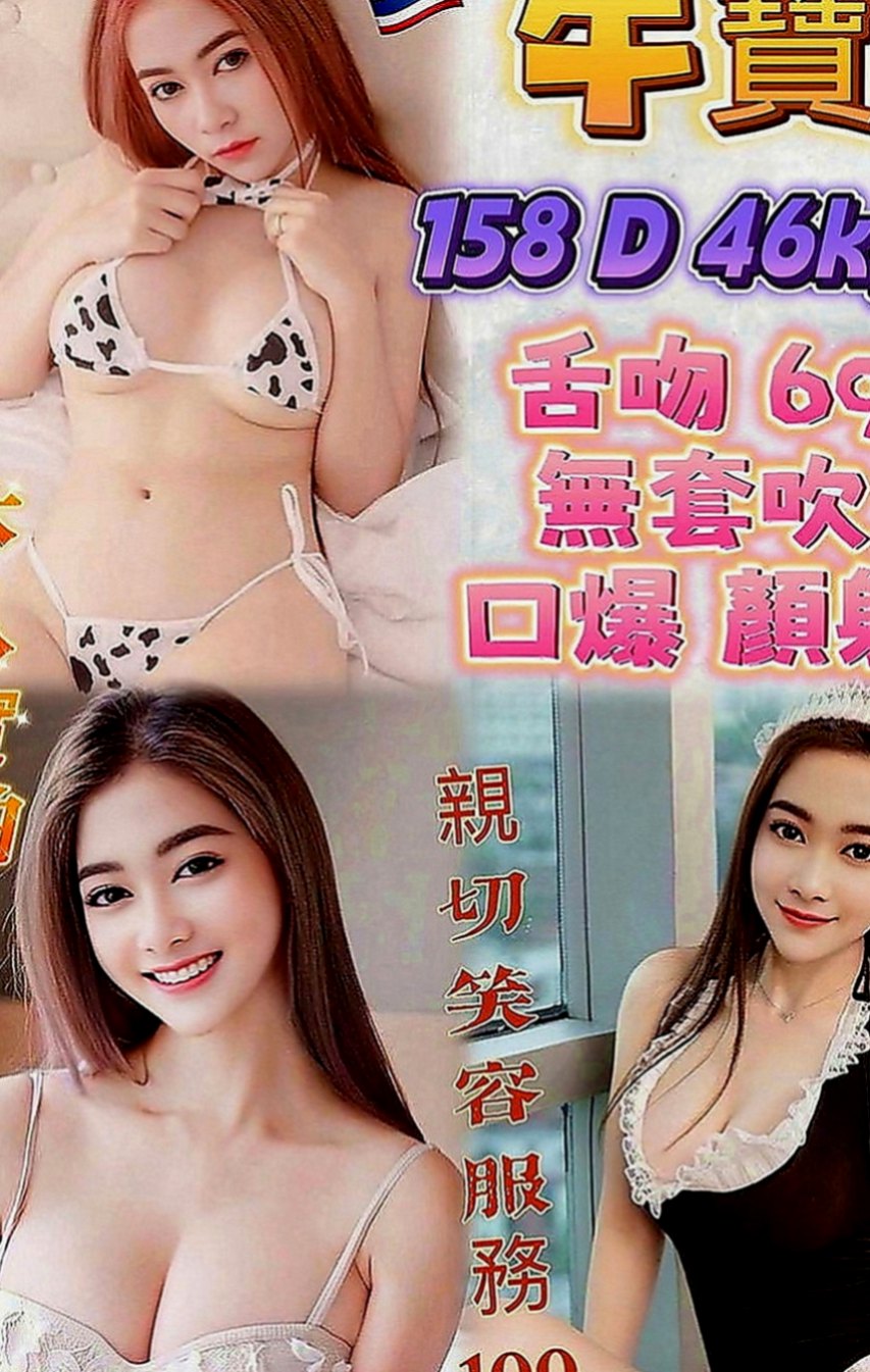 台北外約茶|油壓：微微 |大三學生妹|164cm|49kg|C罩杯|23歲|穴是粉嫩的 陰部毛偏少很乾淨nn很敏感.摸兩下就濕 .易高潮