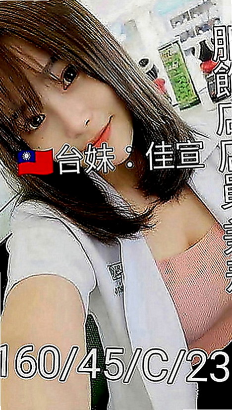 南港找茶：刪兒 |售樓櫃姐|166cm|46kg|E罩杯|22歲|皮膚白皙 外貿A+ 個性開朗 活潑  長期的工作讓她跟老公之間性質缺缺