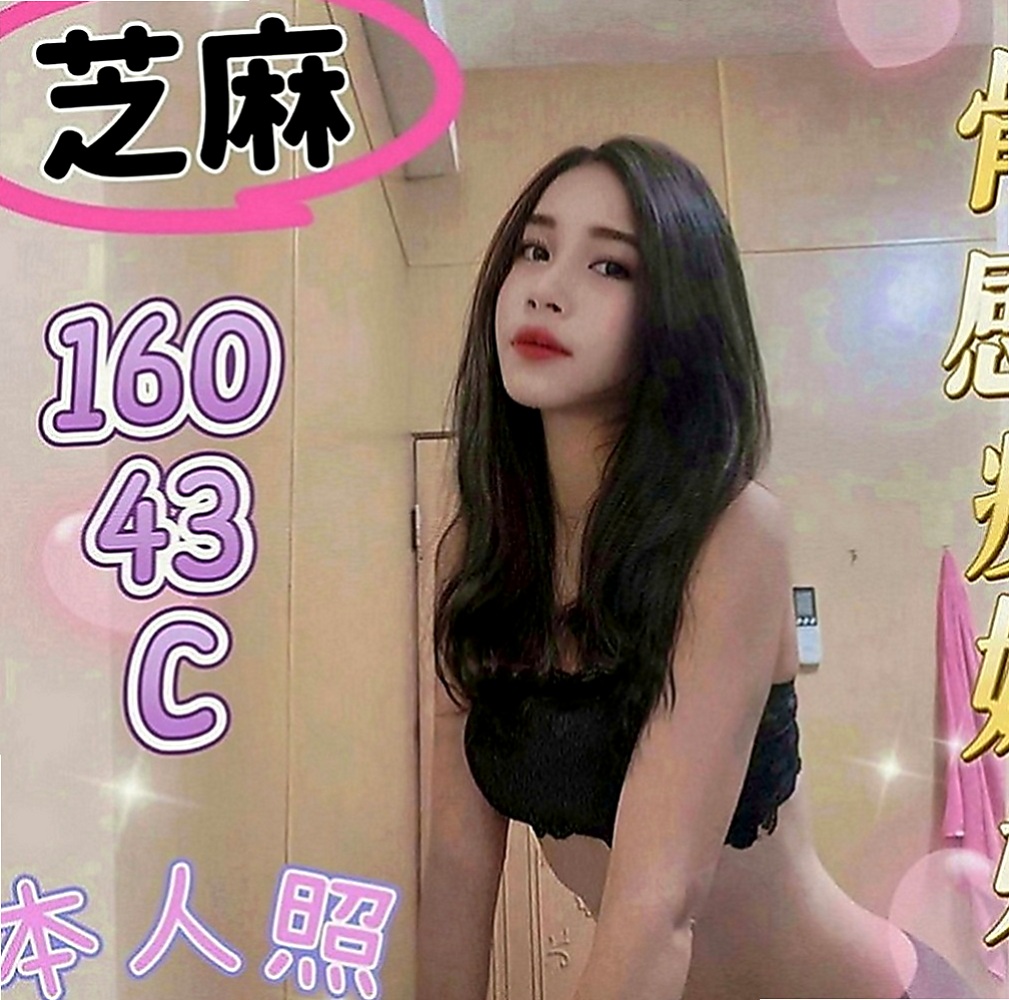 西屯外送服務：朵唯 |見習幼教|166cm|55kg|C罩杯|18歲|什麼姿勢都配合 耐幹 性感火氣完美火辣身材