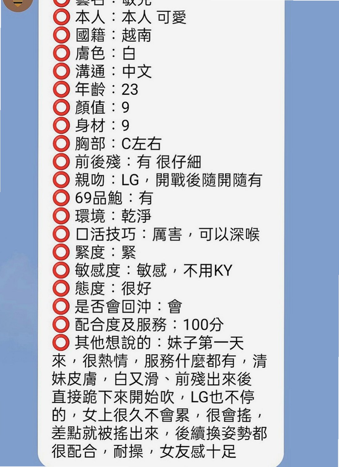 基隆定點茶|找援：可玫 |性慾老闆娘|165cm|52kg|E罩杯|24歲|大奶細腰美腿 一次性滿足你的慾望 熱情風騷~ 背後來那身形實在上火