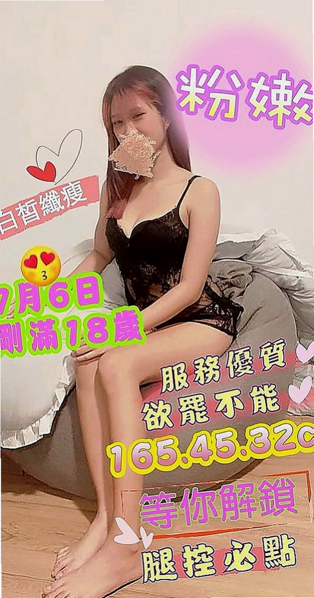 嘉義定點茶|外出：✮小優 |小嬌羞的妹妹|169cm|45kg|E罩杯|19歲|床上超級有女友fu的~ 小穴粉嫩水多    性格溫和可愛 希望能夠度過愉快的一天
