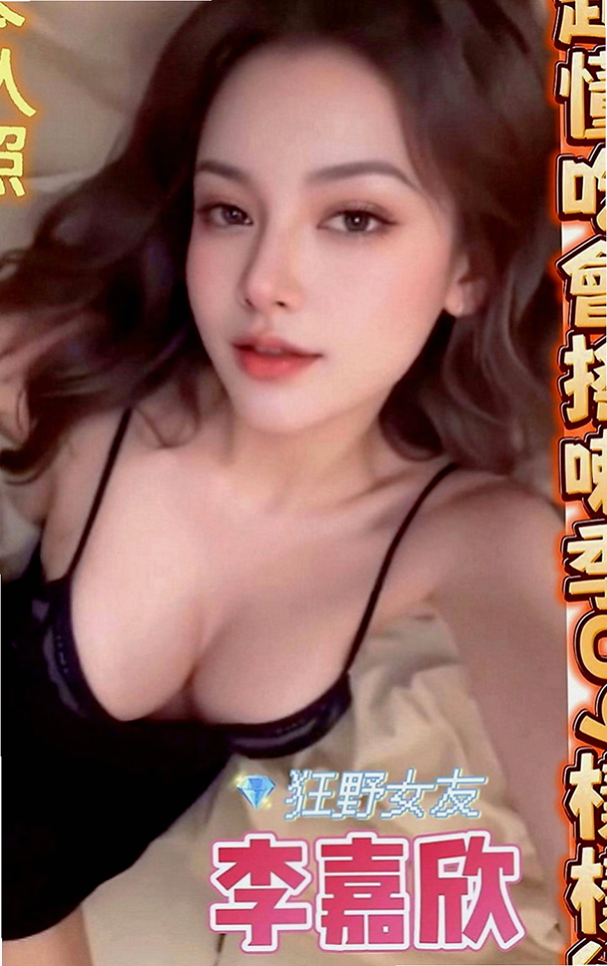 苓雅外送：北鼻 |大學學生|164cm|43kg|D罩杯|23歲|建議加節 玩便裝遊戲 讓他更細心的服務你   各種姿勢都能配合哦 不敢時間 偶爾兼職的