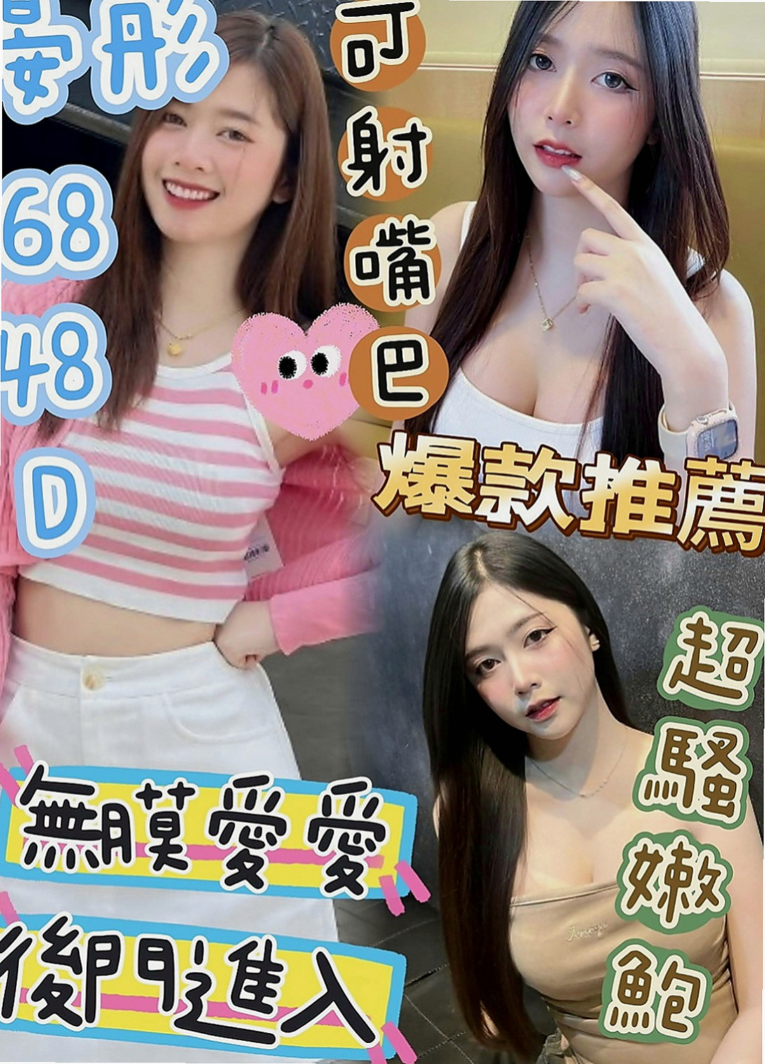花蓮外送茶莊：李雲希 |舞蹈學生妹|164cm|52kg|E罩杯|19歲|超級爆乳優品 愛愛起來零距離！！！穴緊水很多喲 很稚嫩 愛愛經驗不多