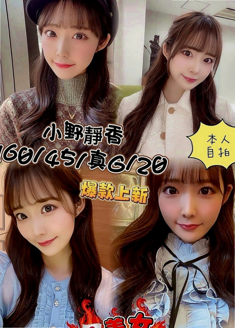 龍井小姐外出：美琪 |超正學妹|166cm|47kg|C罩杯|23歲|看著就想讓一口吃掉 慢慢的玩弄她  漂亮 清秀 五官超級精緻 超級讚