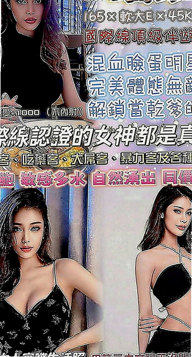 東勢全套：曼婷 |初下海學生咩|164cm|43kg|C罩杯|20歲|皮膚白皙 溫柔的女人 很有女友fu~  超勁爆S身材，奶子很大，軟軟的很舒服