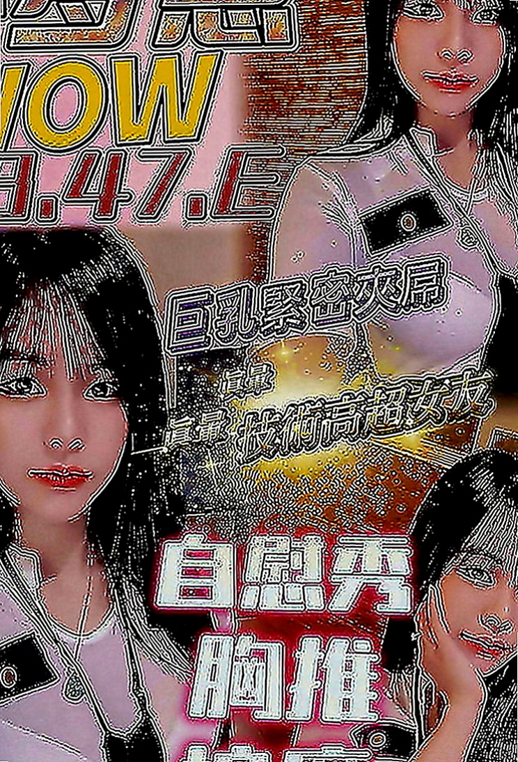 新竹全套：香柔 |機場安檢人員|168cm|50kg|C罩杯|24歲|你們都痲知道嗎饑 渴太久的女生 看到她不需要你動手，
