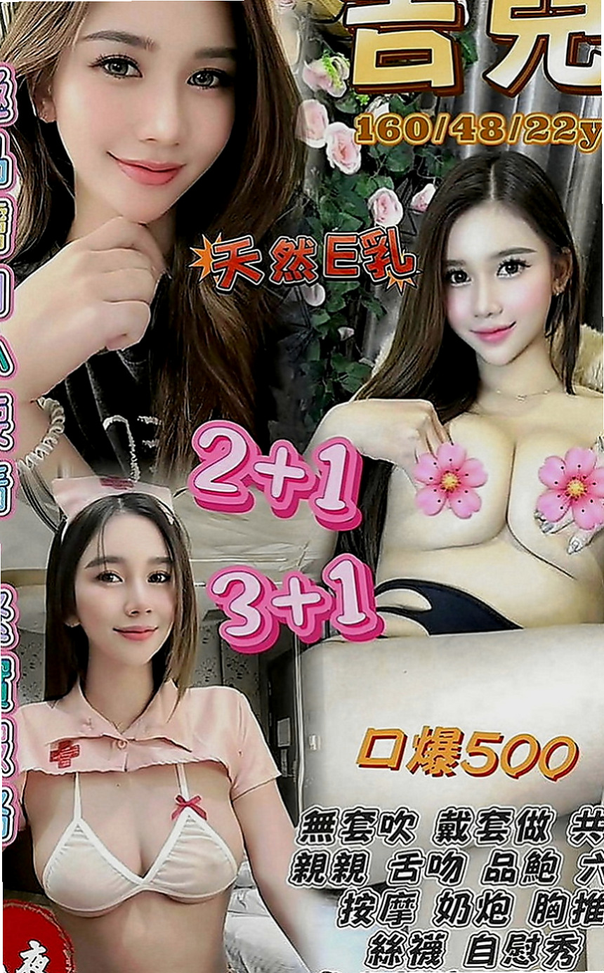 新竹外送茶|好茶：卡莫 |白嫩學生|166cm|49kg|D罩杯|19歲|這種極品翹臀女上位，跟後背式，會挑逗男生的欲火 可以喇舌品鮑
