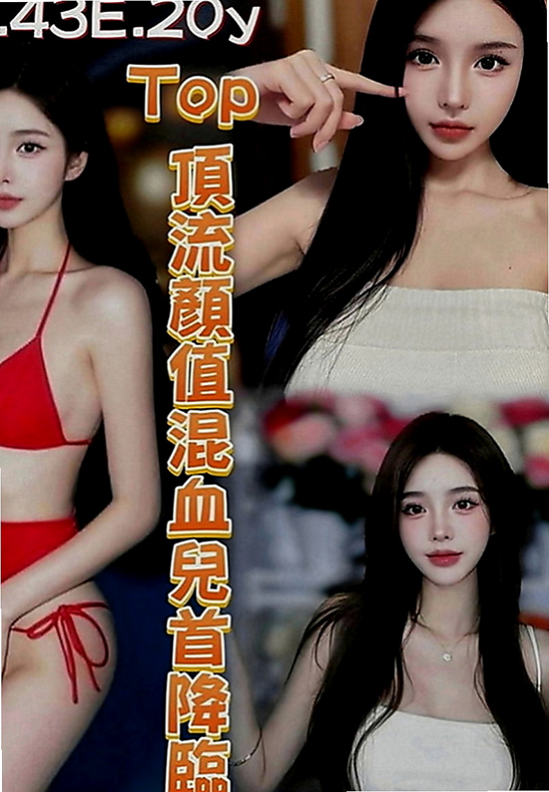 沙鹿八大娛樂網：奇林 |勾魂熟女兼職|166cm|52kg|C罩杯|24歲|狗爬式 觀音坐蓮 後背試 自己很主動的  喜歡被揉捏舔弄 小穴淫水不斷69 lg