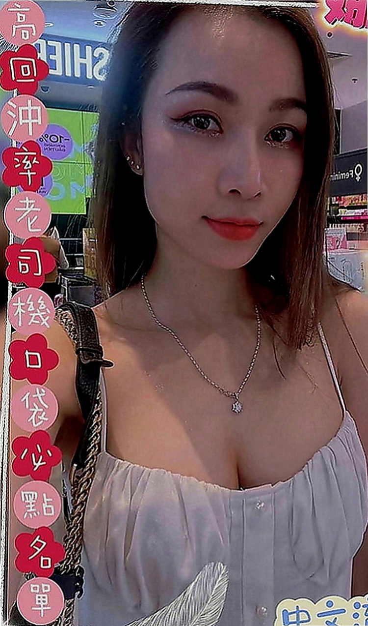 澎湖伴遊：若曼蒂 |熟女專櫃|169cm|48kg|E罩杯|22歲|（可找墻壁有鏡子的房間 啪啪啪超級爽翻天(love)）