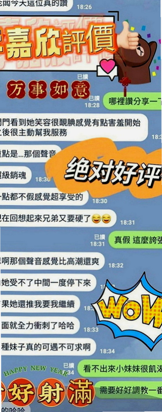 台中外送茶|找援：麥兒 |人妻|167cm|55kg|E罩杯|18歲|殘廢澡/LG/奶泡是她最愛 妹妹主動給舌吻 叫聲很淫蕩