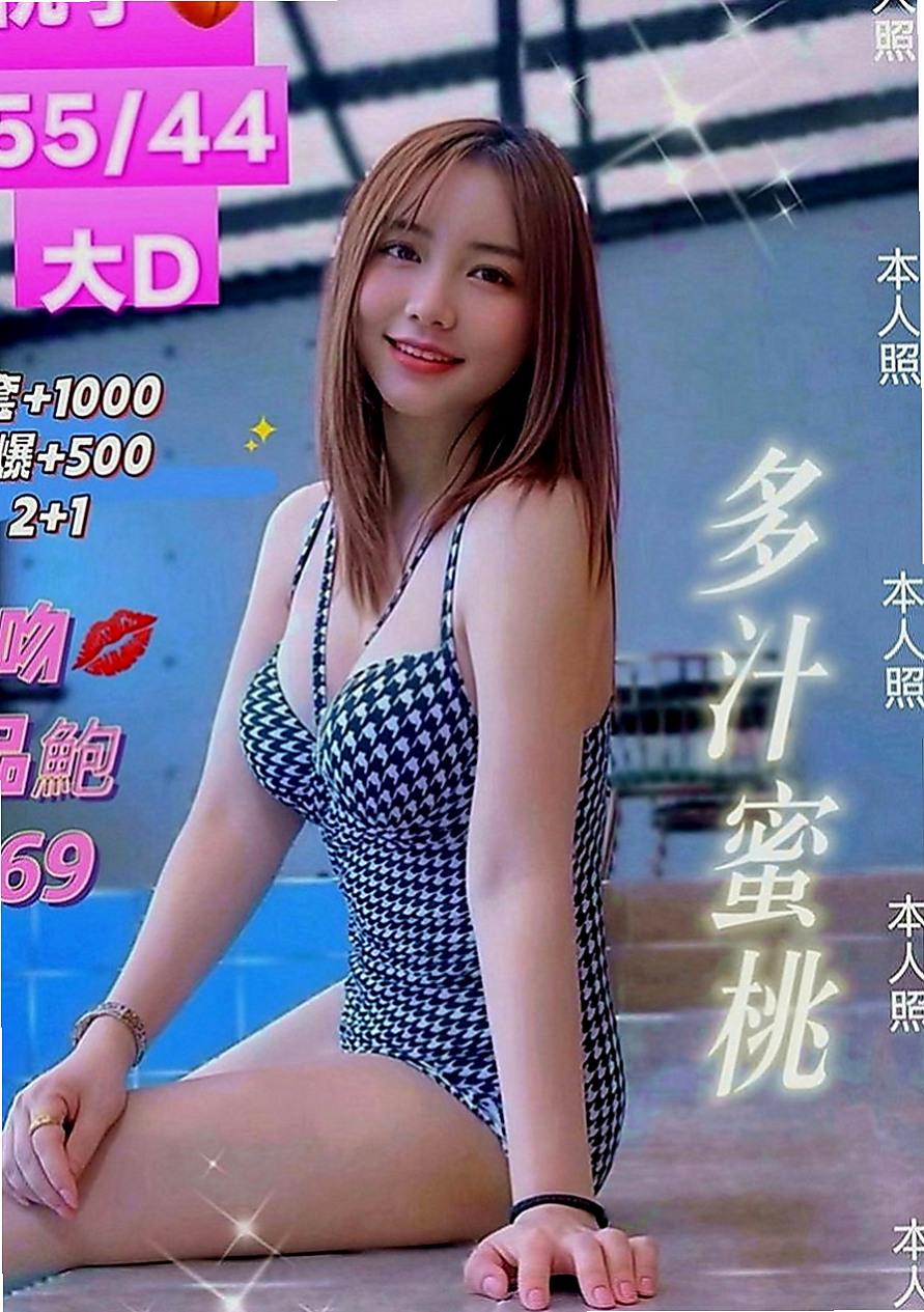 石碇小姐外約：安心 |波霸秘書|168cm|50kg|E罩杯|23歲|下面很敏感 插起來滑滑的很舒服   #身材外貿都很不錯下面蠻緊der
