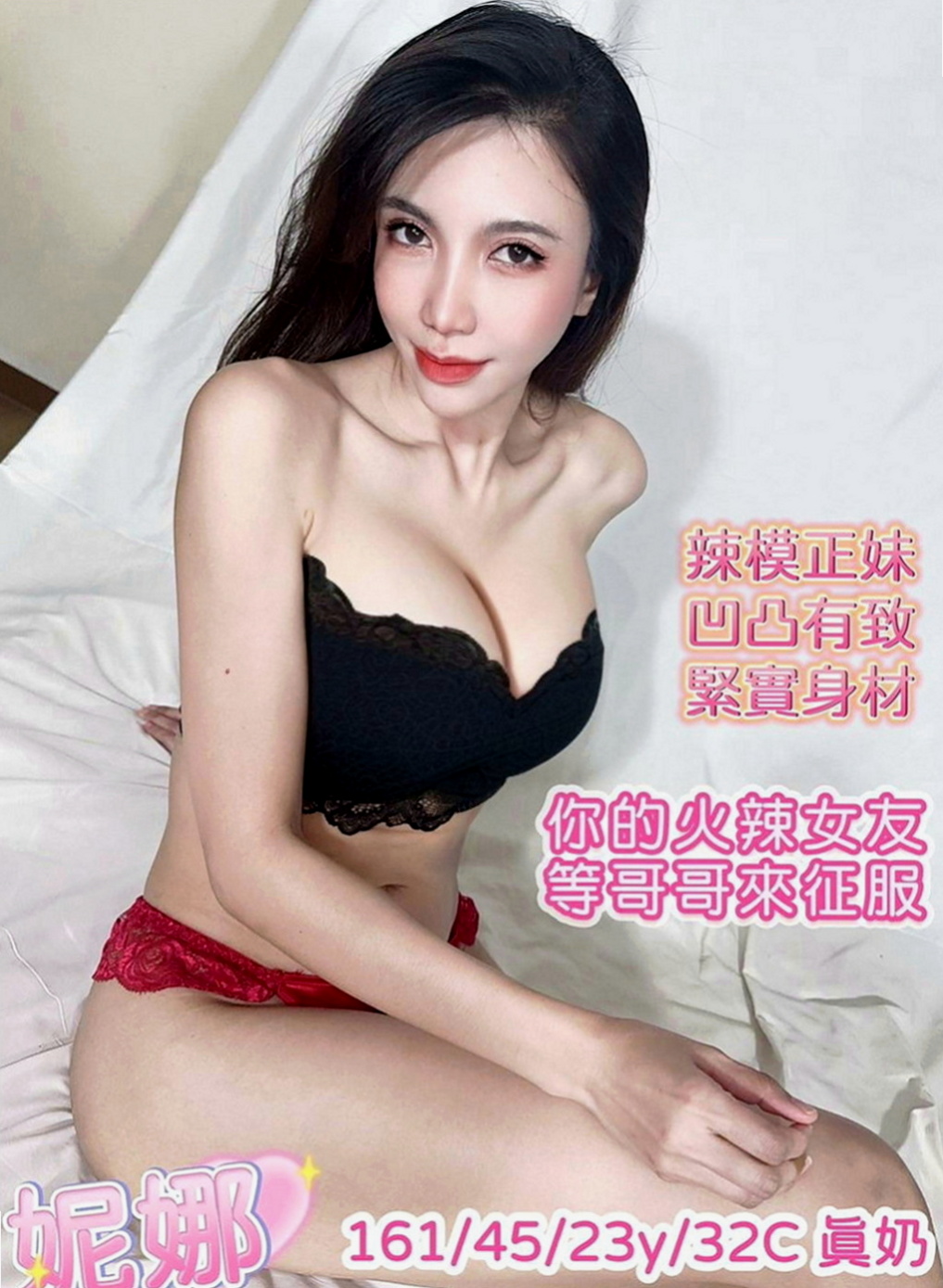 三芝八大娛樂網：淑恩 |教師|168cm|44kg|C罩杯|23歲|遇到好的 就直接列入候選名單了 重點還是免費的  有時候還會不小心呻吟出來 怕被家人聽到 好刺激