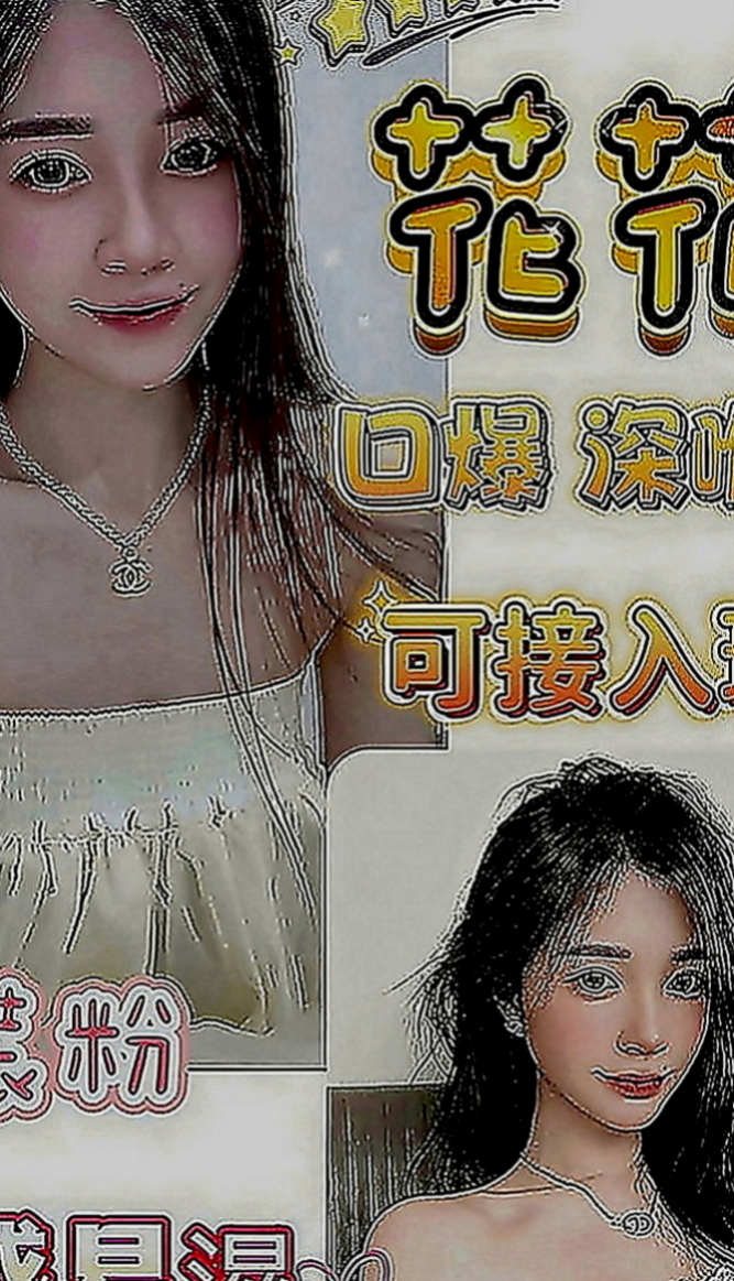 台北定點茶|小姐外送：小靜 |三綫藝人|169cm|44kg|D罩杯|22歲|妹妹很渴 什麼都想要玩 誰想要 性欲超強 敢玩  不玩SM 不玩變態 戴套做 其他皆可看互動玩哦